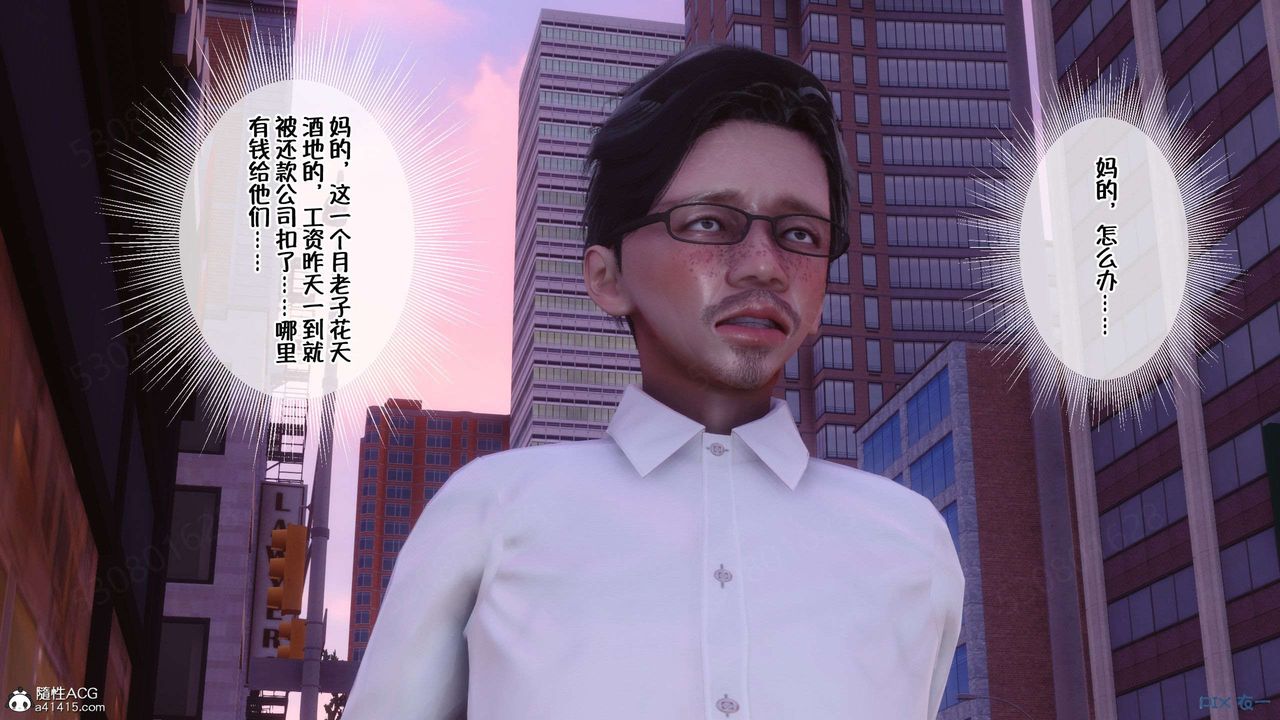 [3D]侍奉女神第26话