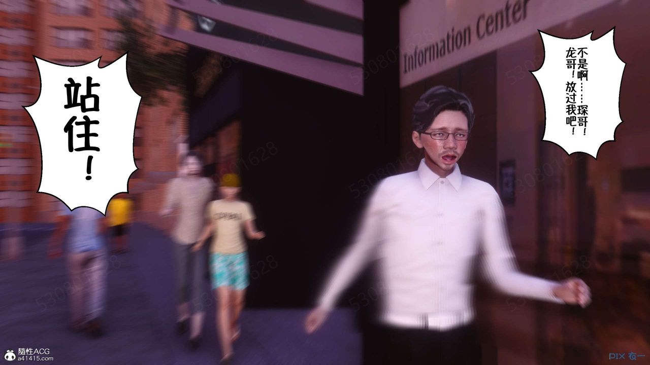 [3D]侍奉女神第26话