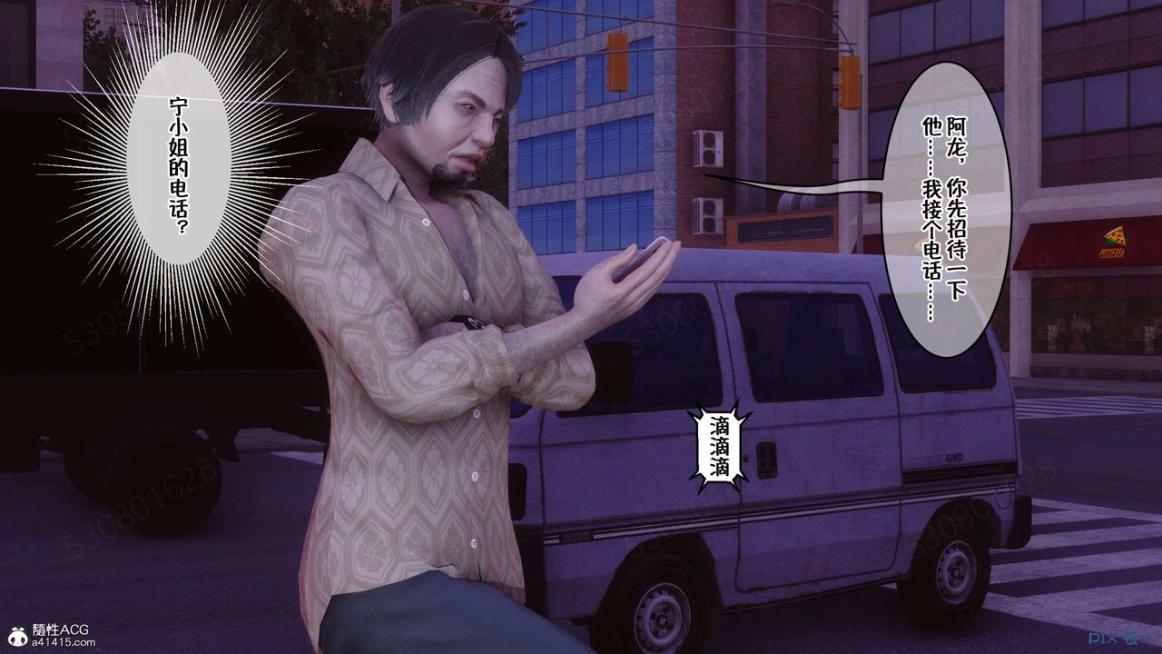 [3D]侍奉女神第26话