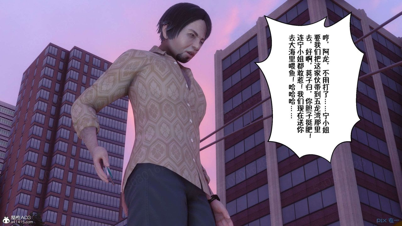 [3D]侍奉女神第26话