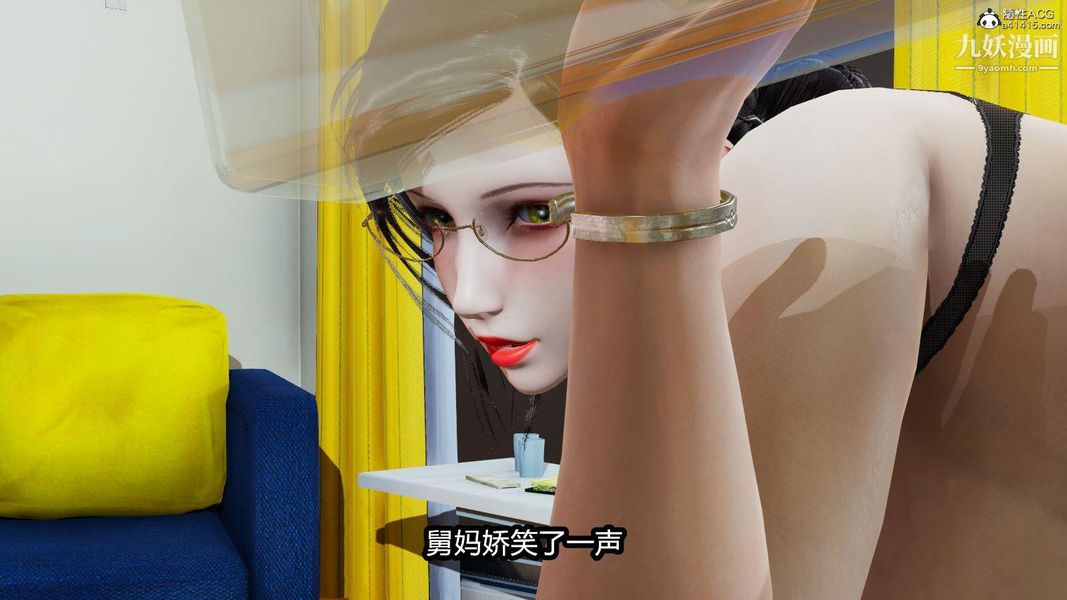 人妻舅妈淫堕记[3D]第07话