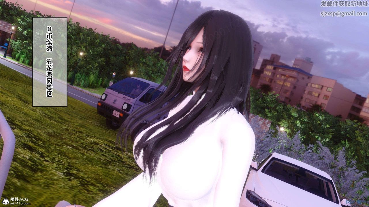 [3D]侍奉女神第26话