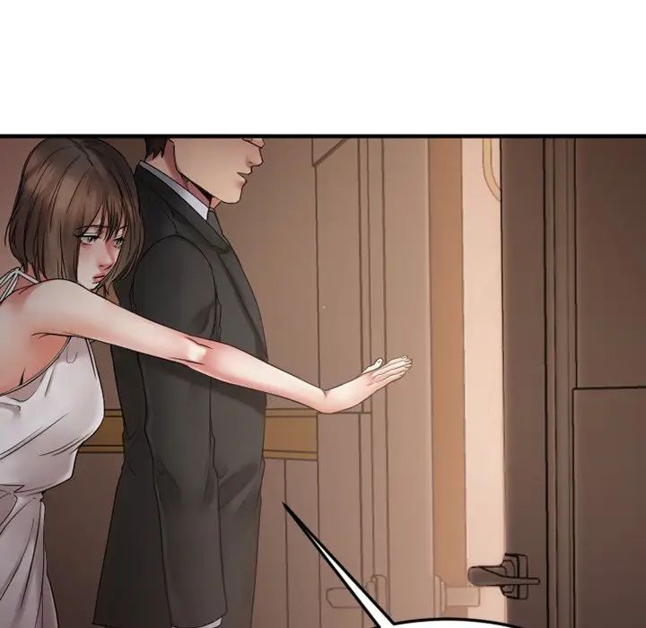 慾望食物链第16话