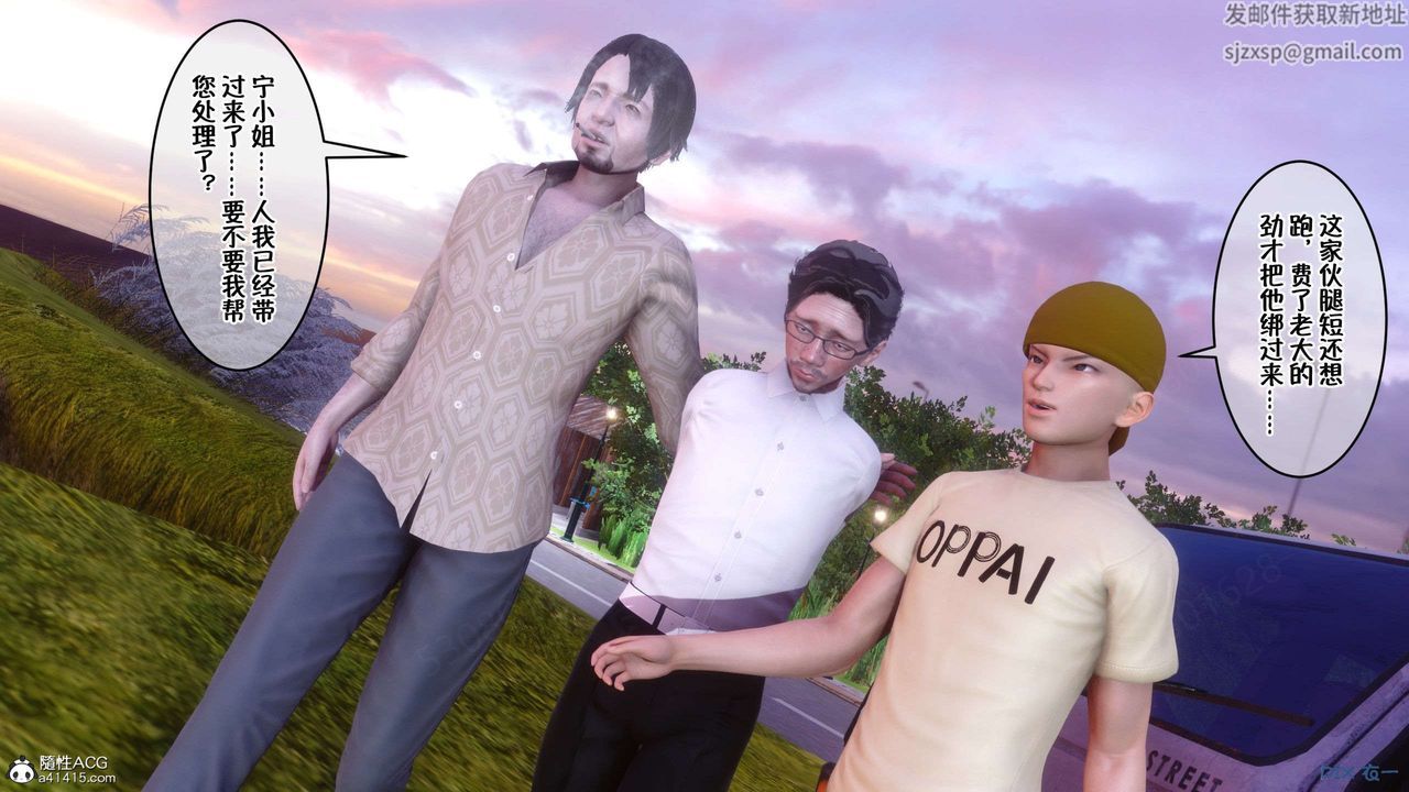 [3D]侍奉女神第26话