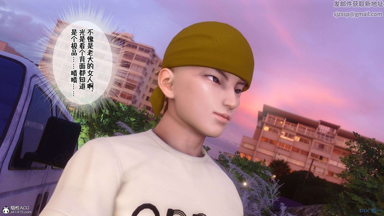 [3D]侍奉女神第26话