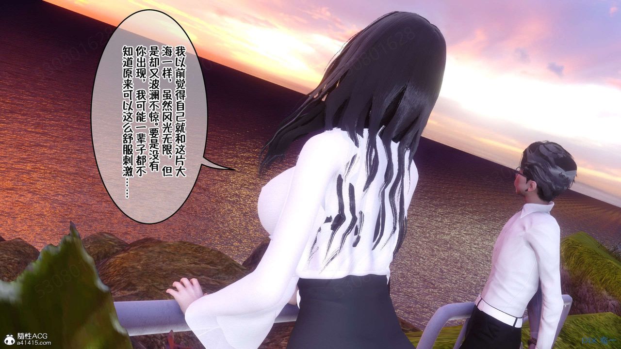 [3D]侍奉女神第26话