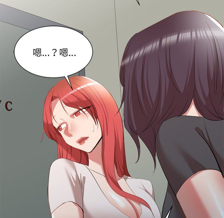 我的美女媳妇第26话