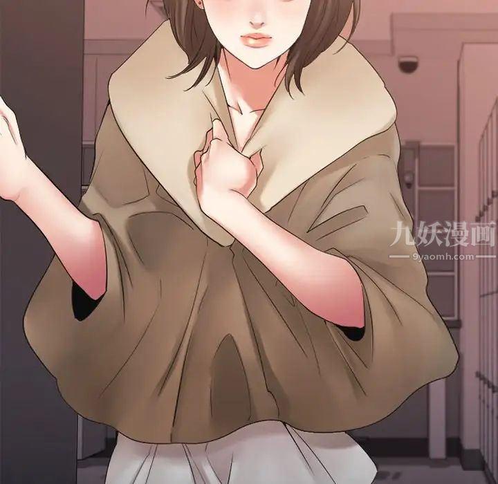 慾望食物链第16话