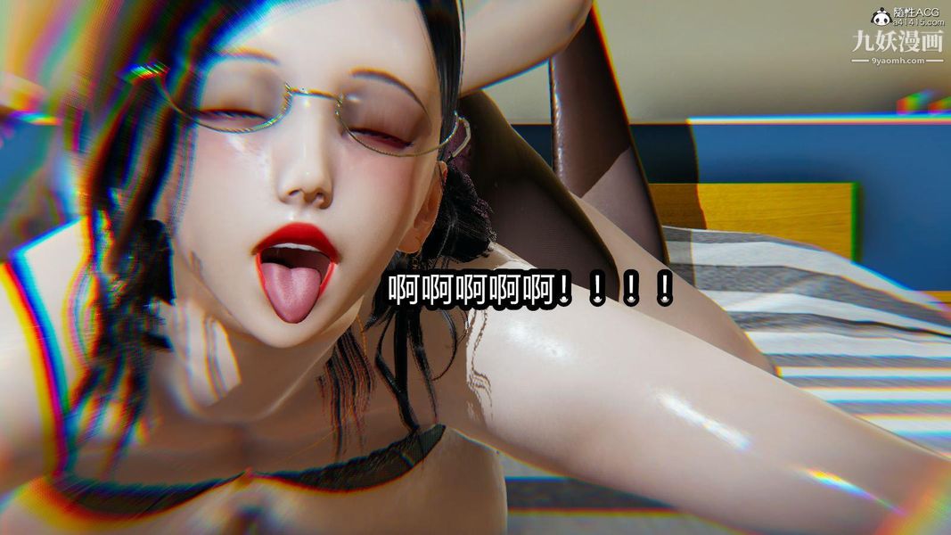 人妻舅妈淫堕记[3D]第08话