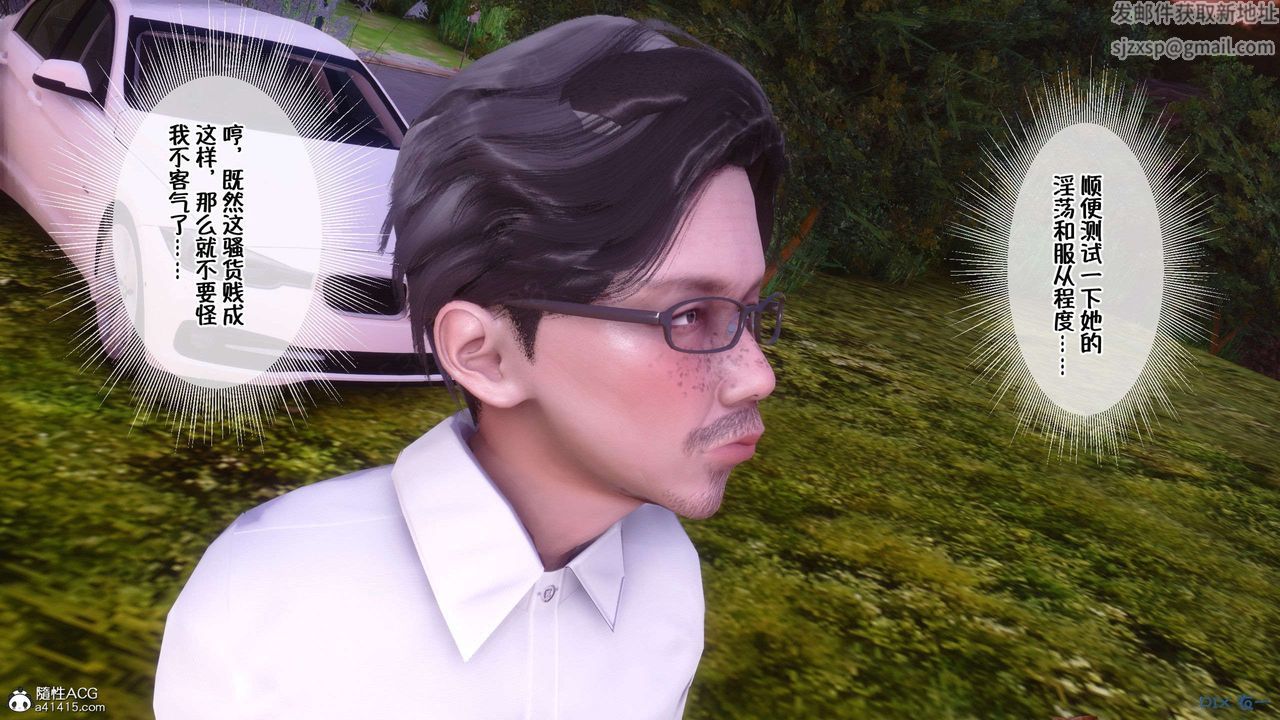 [3D]侍奉女神第26话