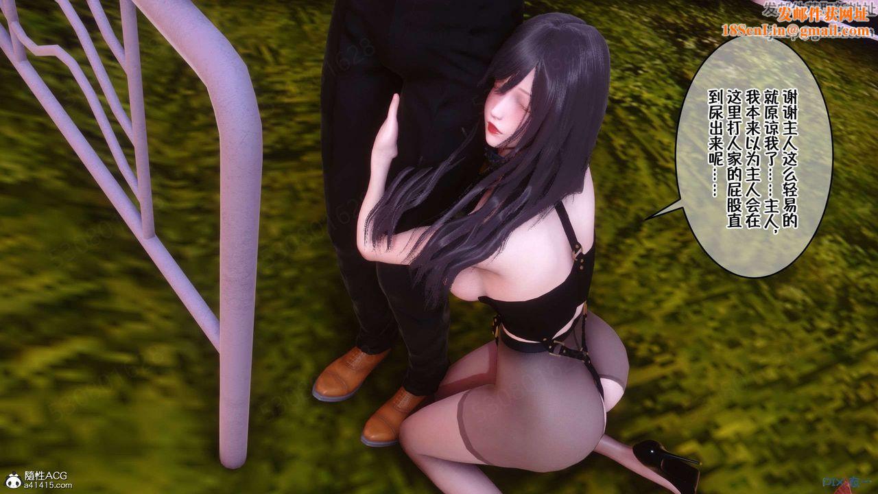 [3D]侍奉女神第26话