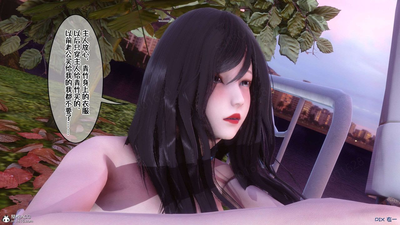 [3D]侍奉女神第26话