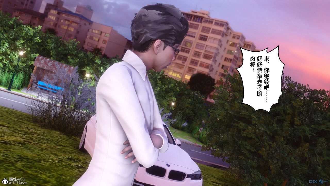 [3D]侍奉女神第26话