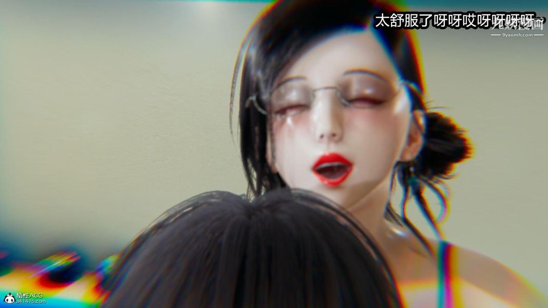 人妻舅妈淫堕记[3D]第10话