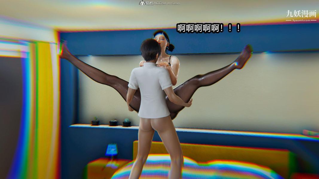 人妻舅妈淫堕记[3D]第10话