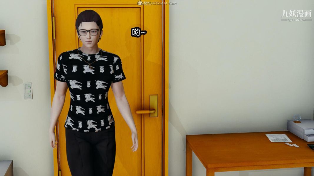 人妻舅妈淫堕记[3D]第10话