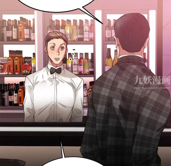 慾望食物链第16话