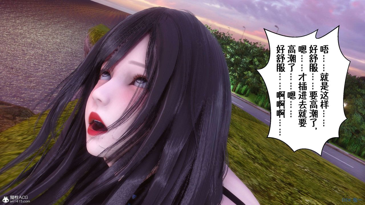 [3D]侍奉女神第27话