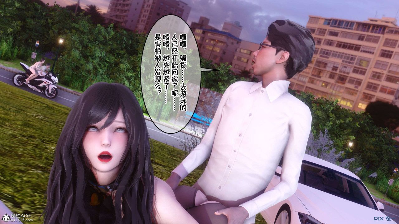 [3D]侍奉女神第27话