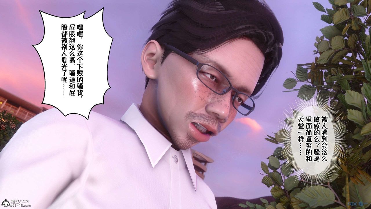 [3D]侍奉女神第27话