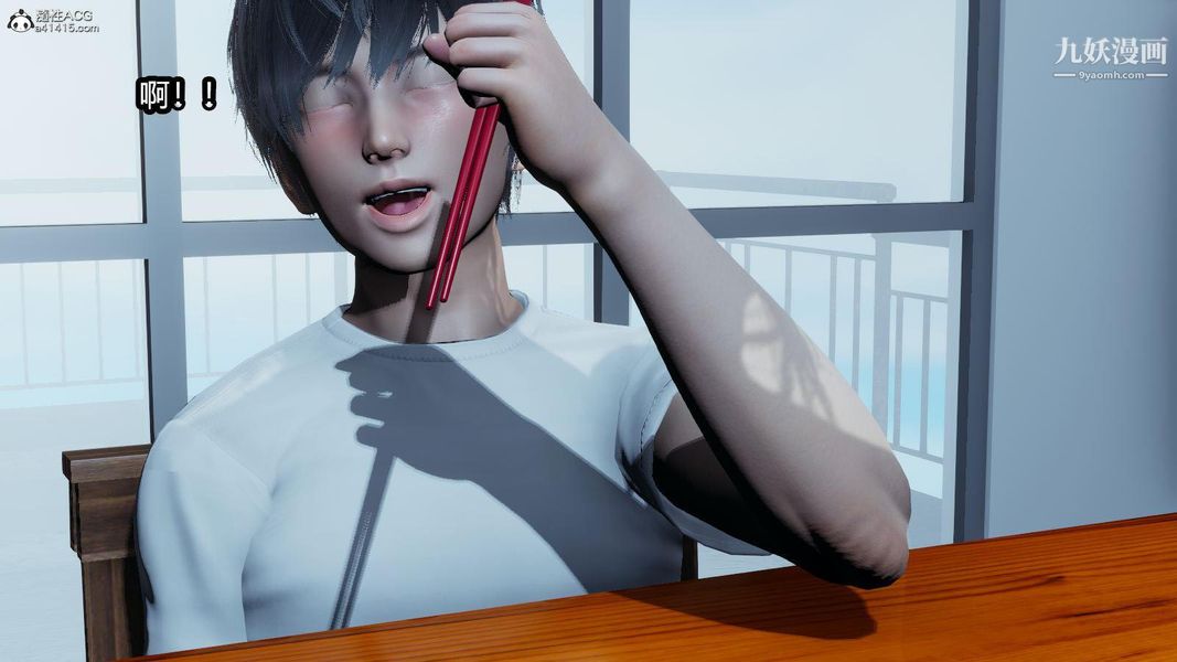 人妻舅妈淫堕记[3D]第12话