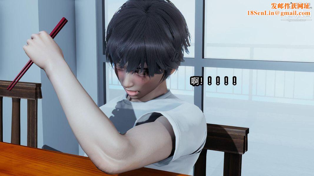 人妻舅妈淫堕记[3D]第12话