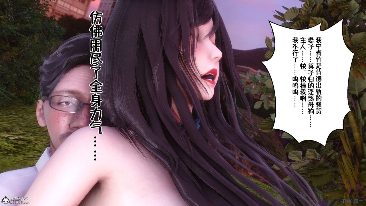 [3D]侍奉女神第27话