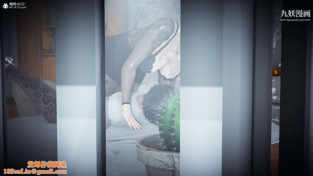 人妻舅妈淫堕记[3D]第13话