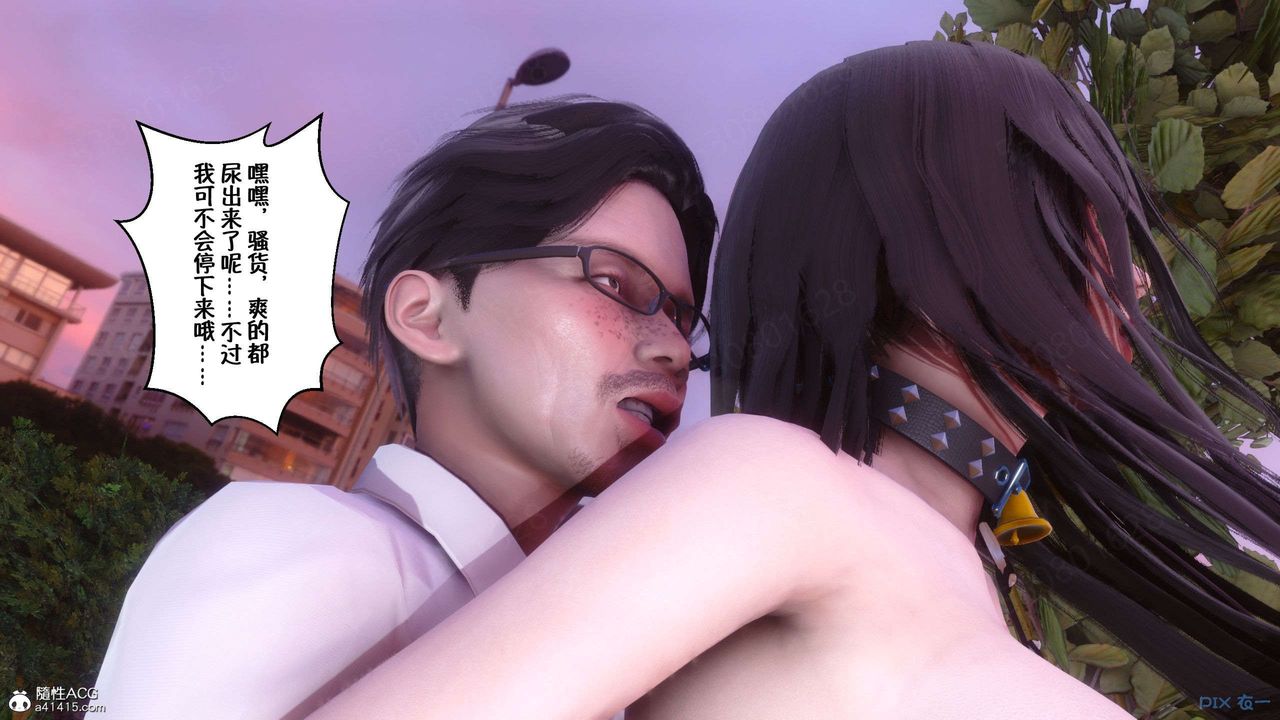 [3D]侍奉女神第27话