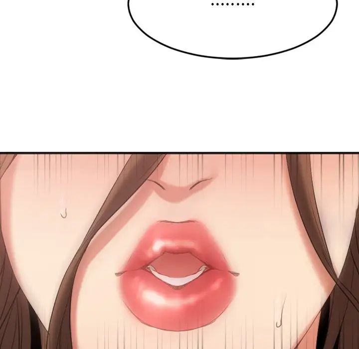 慾望食物链第16话