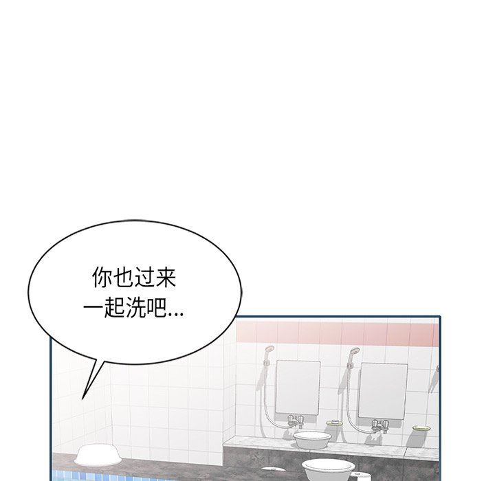 我的美女媳妇第27话