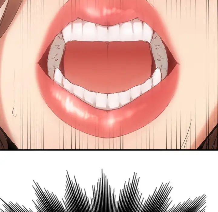 慾望食物链第16话