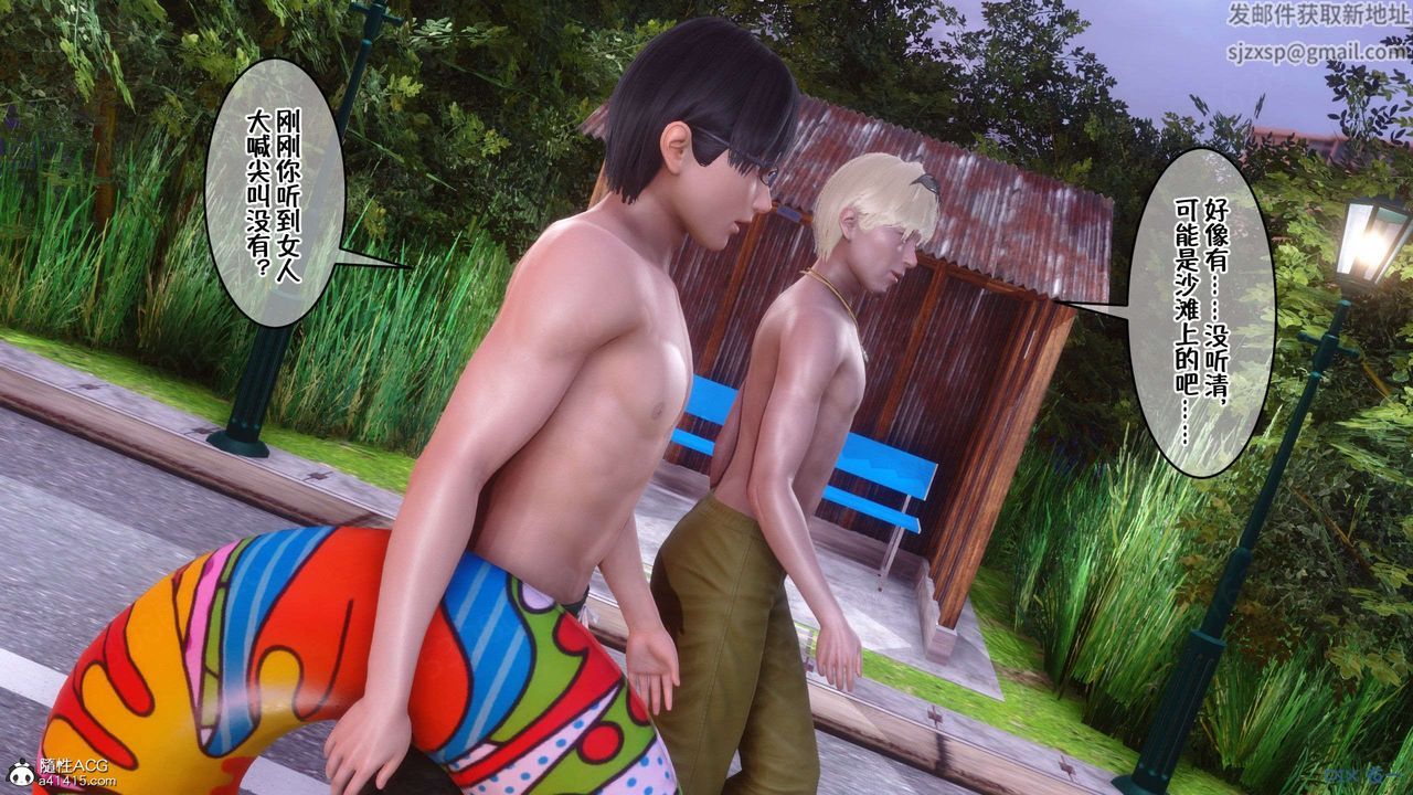 [3D]侍奉女神第27话