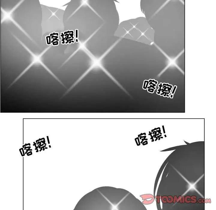 只为满足你第53章