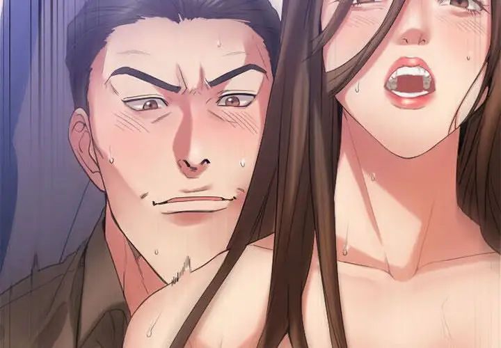 慾望食物链第17话