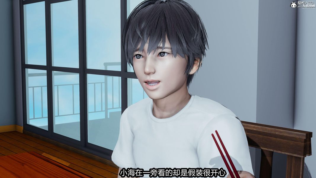 人妻舅妈淫堕记[3D]第14话