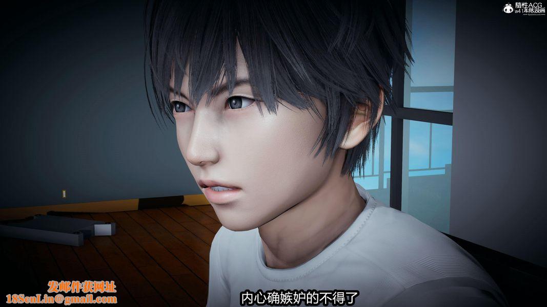 人妻舅妈淫堕记[3D]第14话