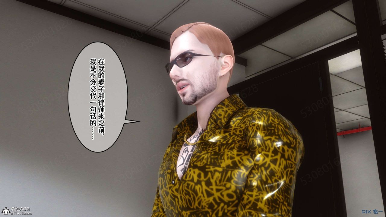 [3D]侍奉女神第27话