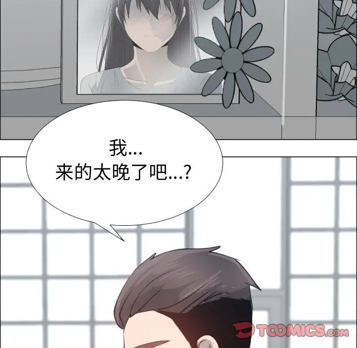 只为满足你第53章