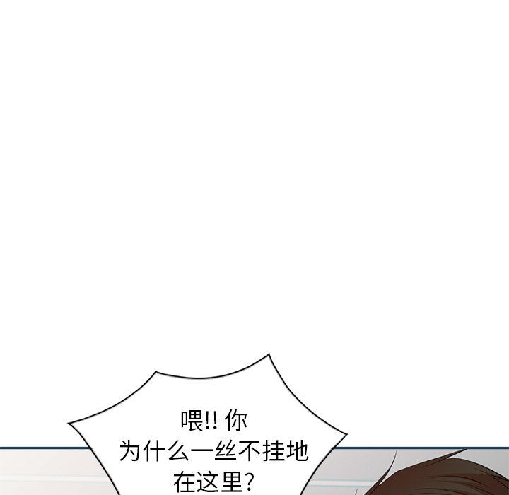 我的美女媳妇第27话