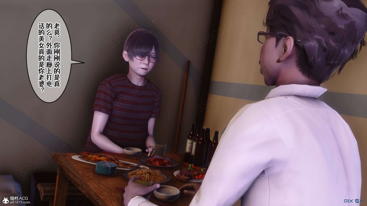 [3D]侍奉女神第27话