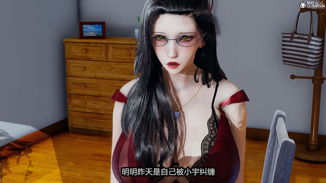 人妻舅妈淫堕记[3D]第15话