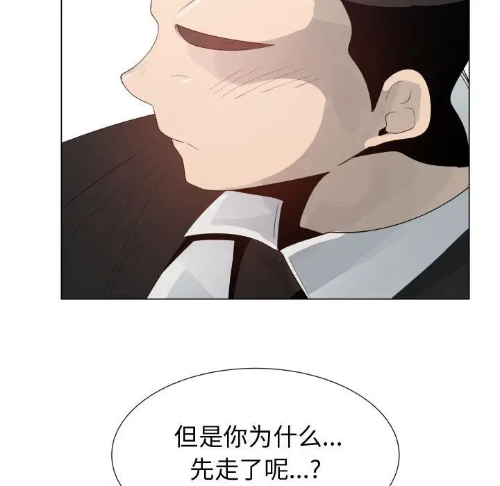 只为满足你第53章