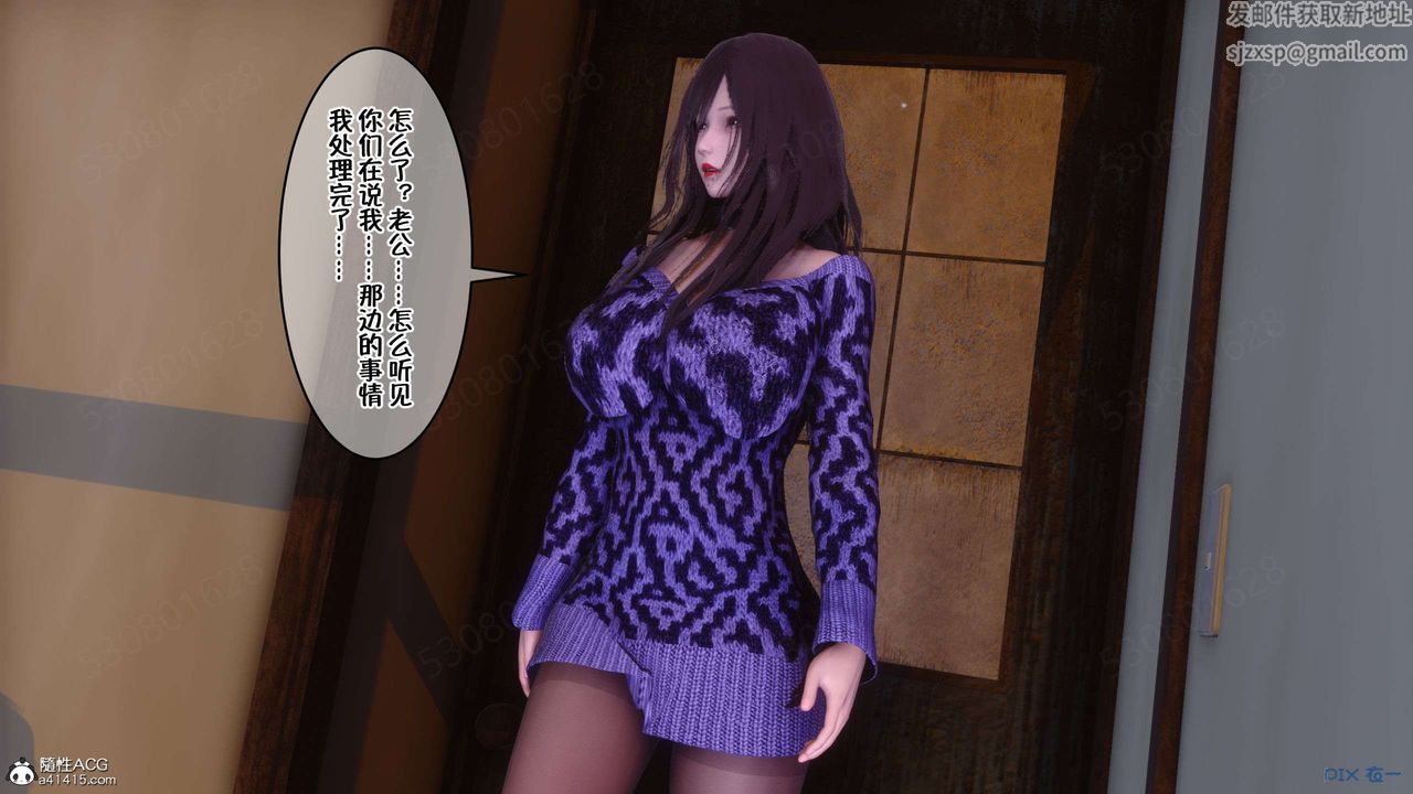 [3D]侍奉女神第27话