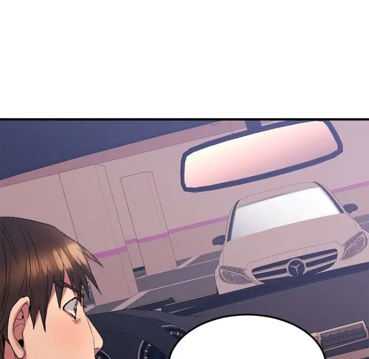 慾望食物链第17话