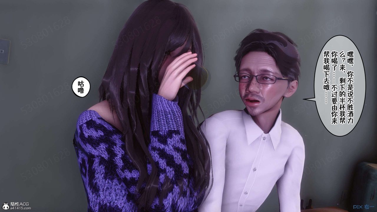 [3D]侍奉女神第27话