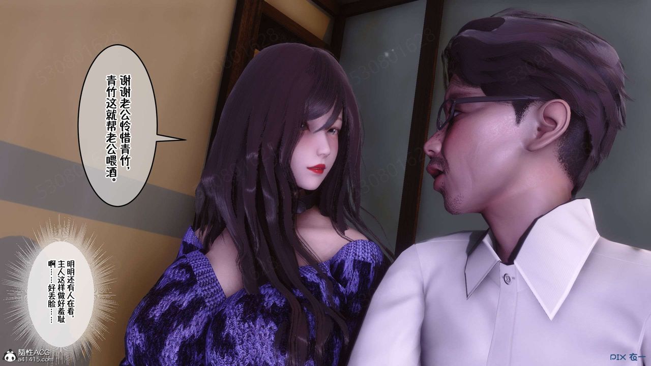 [3D]侍奉女神第27话