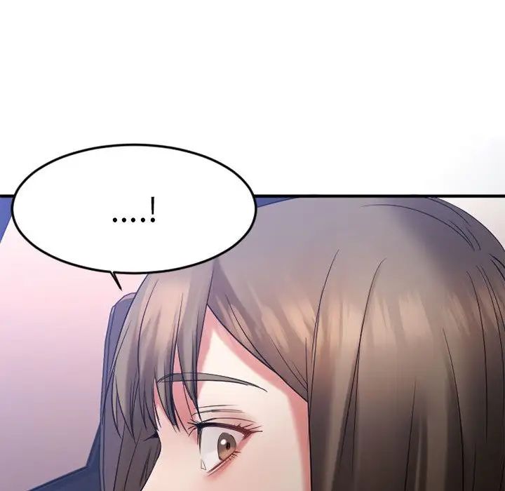 慾望食物链第17话