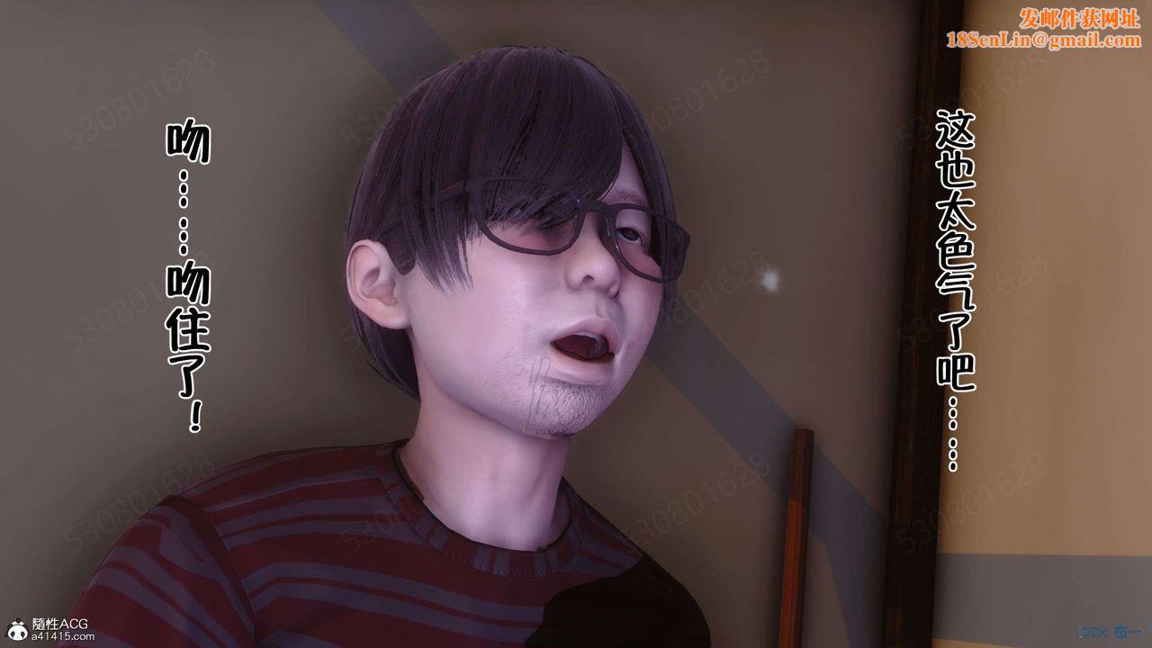 [3D]侍奉女神第28话