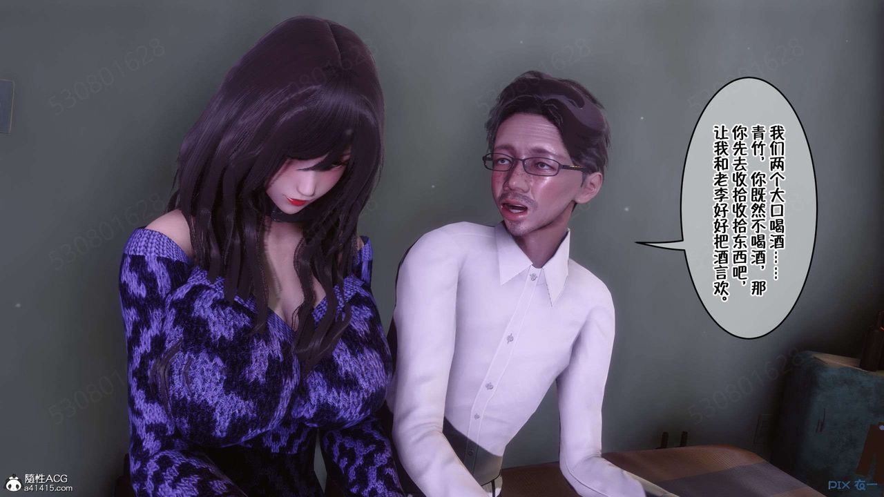 [3D]侍奉女神第28话